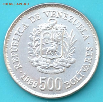 Венесуэла 500 боливар 1999. до 2. 03. 25. - DSC_0417.JPG