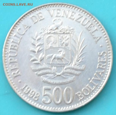 Венесуэла 500 боливар 1998. до 2. 03. 25. - DSC_0424.JPG