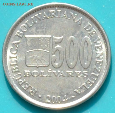 Венесуэла 500 боливар 2004. до 2. 03. 25. - DSC_0778.JPG