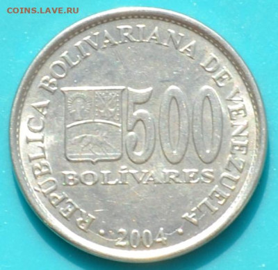 Венесуэла 500 боливар 2004. до 2. 03. 25. - DSC_0780.JPG