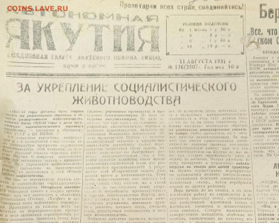 Международные новости - 1740540497113