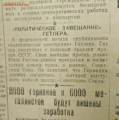 Международные новости - 1740540472538