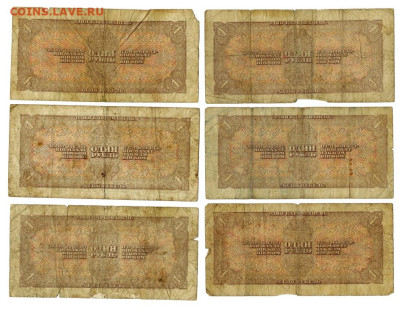 1 рубль 1938 года ( 12 шт) до 04.03.2025 г в 22-00 по Москве - ии-1