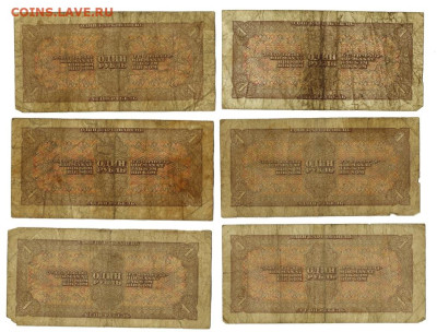 1 рубль 1938 года ( 12 шт) до 04.03.2025 г в 22-00 по Москве - рубль 1938 1-1