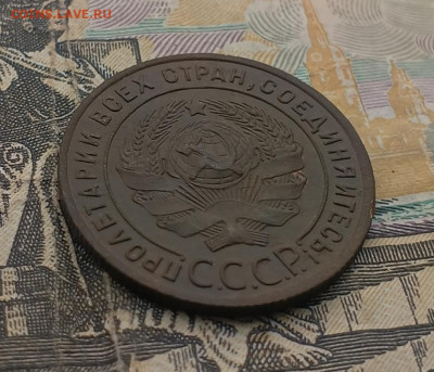 1 копейка 1924 шт.1.3 с венчиком до 01.03 - IMG_20250226_093722