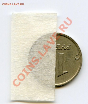 1 рубль 2007 ммд поворот ровно 180 гр оценка - img039