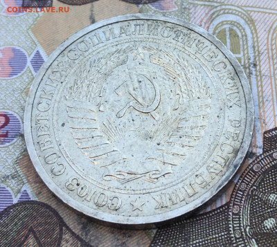 1 рубль 1968 Годовик с 200р. до 04.03.25г. в 22:00 - IMG_E6456.JPG
