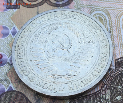 1 рубль 1969 Годовик с 200р. до 04.03.25г. в 22:00 - IMG_E6468.JPG