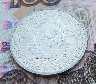1 рубль 1974 Годовик с 200р. до 04.03.25г. в 22:00 - IMG_E6464.JPG
