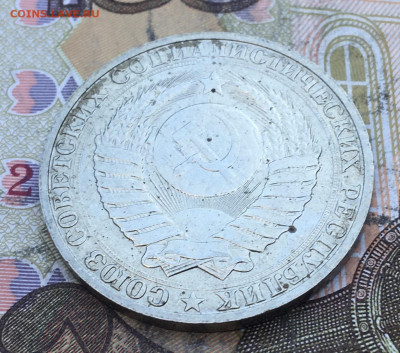 1 рубль 1991М Годовик с 200р. до 04.03.25г. в 22:00 - IMG_E6476.JPG