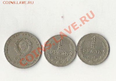 1рубль - 322222