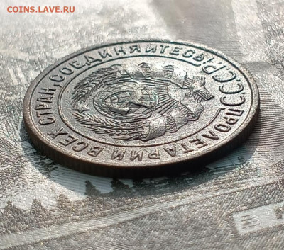 1 копейка 1924 шт.1.3 с венчиком до 01.03 - IMG_20250226_121238