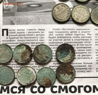 Как почистить билон ? - IMG_3751