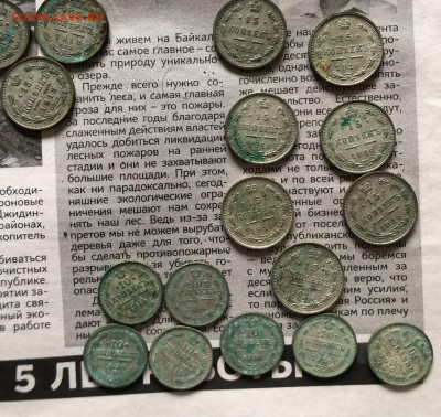 Как почистить билон ? - IMG_3750