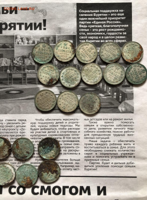 Как почистить билон ? - IMG_3748