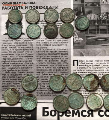 Как почистить билон ? - IMG_3747