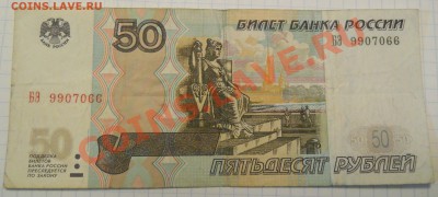 Радары,красивые и редкие номера! - 1.JPG