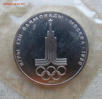 Олимпиада-80 (комплект из 6-ти монет в запайках), оценка. - 9.JPG