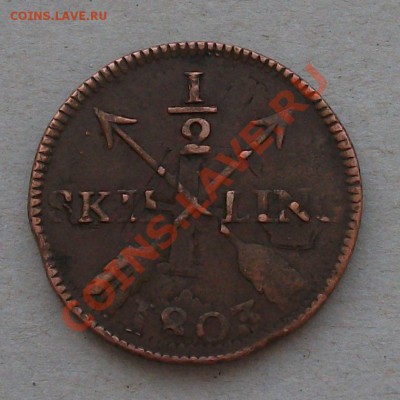2 SKILLING 1803Г. ПЕРЕЧЕКАН на ОЦЕНКУ - DSCF7916
