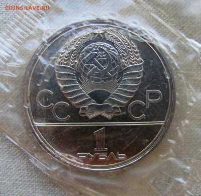 Олимпиада-80 (комплект из 6-ти монет в запайках), оценка. - 2.JPG