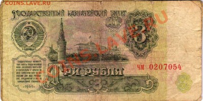 Значки и боны на боны, значки и монеты. - Боны СССР-обмен2