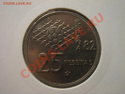 Монеты на спорт. тематику до 12.02.12 22-00 по мск - DSC09032.JPG