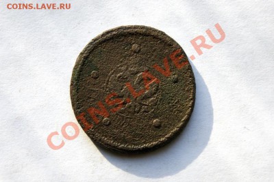 5 копеек 172? г. (пов. 180 град.) до 08.02.12. в 22.00 - DSC06543.2