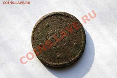 5 копеек 172? г. (пов. 180 град.) до 08.02.12. в 22.00 - DSC06530.1