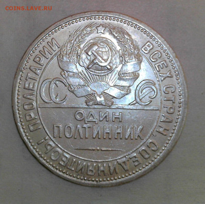 Полтинники  22 АГ 25,26,27 год - WIN_20250226_14_46_10_Pro