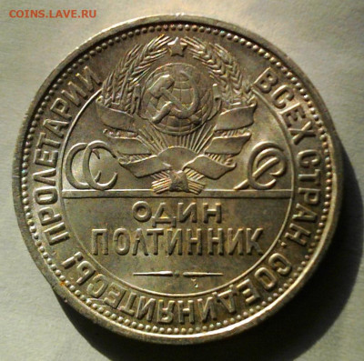 Полтинники  22 АГ 25,26,27 год - WIN_20250226_15_06_26_Pro