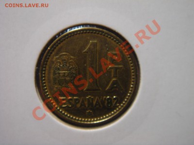 Монеты на спорт. тематику до 12.02.12 22-00 по мск - DSC09036.JPG