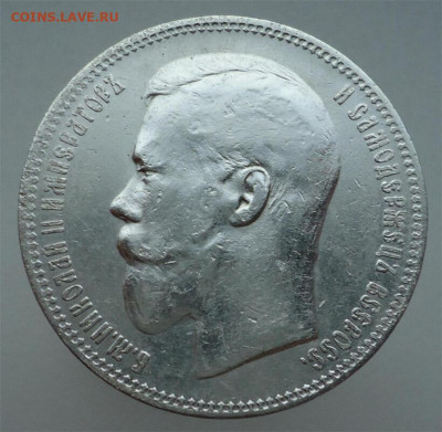 Рубль  1896  года  ( АГ )  до  28.02.2025  до  22-00  МСК - 1