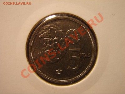 Монеты на спорт. тематику до 12.02.12 22-00 по мск - DSC09038.JPG