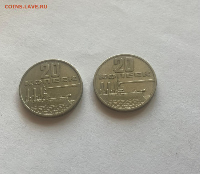 20 копеек 1967г.(ЮБ,), до 04.03.25г. - 2067ю