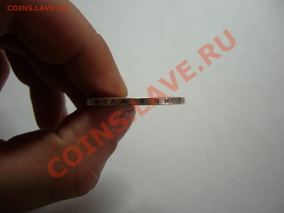 1 рубль1897года. Красивый! 12.02.2012 до 22.30 по МСК - гурт.JPG