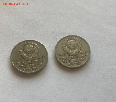 20 копеек 1967г.(ЮБ,), до 04.03.25г. - 2067ю-1