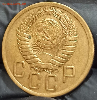 5 копеек 1952 До 03.03.25 в 22.00 МСК - 1711960234513