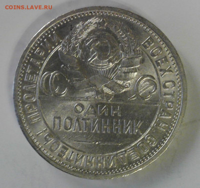 Полтинники  22 АГ 25,26,27 год - WIN_20250226_17_43_14_Pro