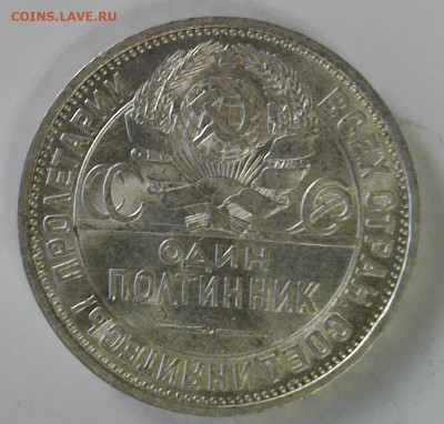 Полтинники  22 АГ 25,26,27 год - WIN_20250226_17_48_44_Pro