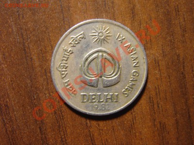 Монеты на спорт. тематику до 12.02.12 22-00 по мск - DSC09045.JPG