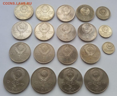 Юбилейные монеты СССР - 19 штук с 200 - до 2.03 - набор СССР - 4