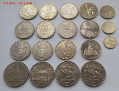 Юбилейные монеты СССР - 19 штук с 200 - до 2.03 - набор СССР - 3