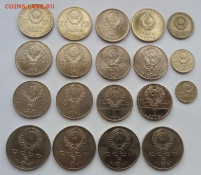 Юбилейные монеты СССР - 19 штук с 200 - до 2.03 - набор СССР - 2