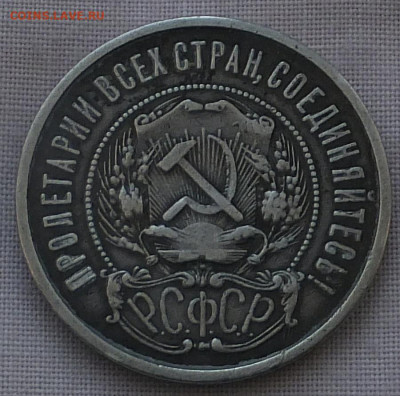 Серебрянные 50 копеек. 4 штуки. до 2 марта 25 года. - DSCF7675