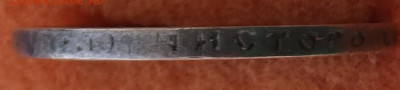Серебрянные 50 копеек. 4 штуки. до 2 марта 25 года. - DSCF7676
