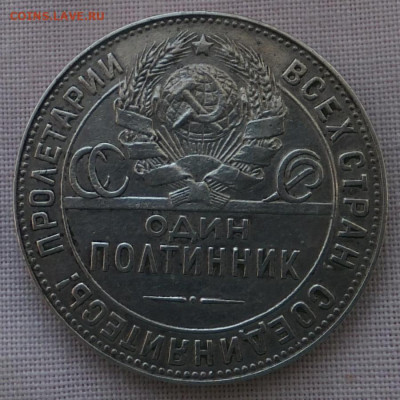 Серебрянные 50 копеек. 4 штуки. до 2 марта 25 года. - DSCF7678