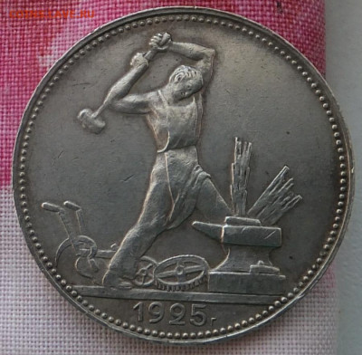 Серебрянные 50 копеек. 4 штуки. до 2 марта 25 года. - DSCF7683