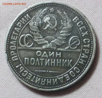 Серебрянные 50 копеек. 4 штуки. до 2 марта 25 года. - DSCF7723