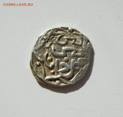 Бердибек Азак 759 г.Х. С рубля! до 04.03.25 - DSCN5117.JPG