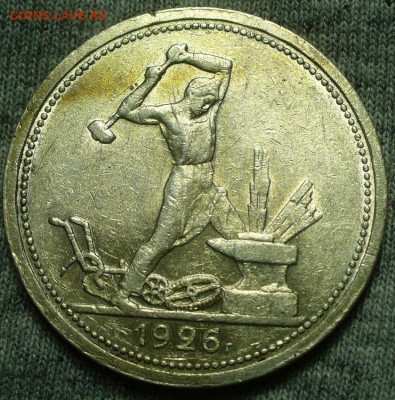 7 полтинников 1921-1926 годов До 28.02.25 в 22:00 МСК - 33657C49-4BAC-4D6D-8EA7-7F4D23662899
